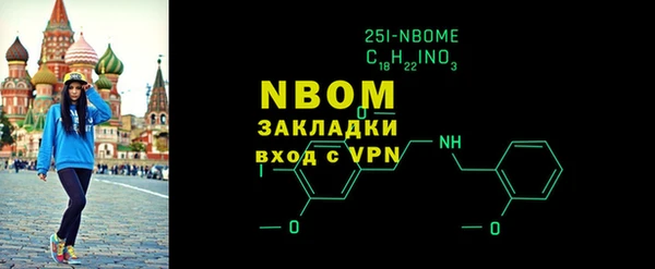 спайс Вяземский