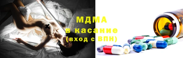 ECSTASY Вязьма