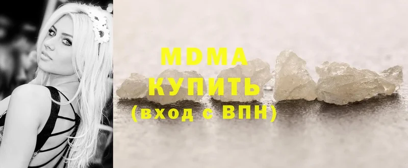 MDMA crystal  цены наркотик  ссылка на мегу вход  Кушва 